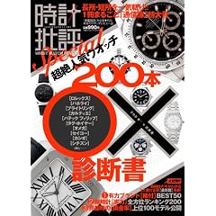 ���v��]Special (100%���b�N�V���[�Y)