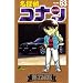 ���T��R�i�� (VOLUME63) (���N�T���f�[�R�~�b�N�X)