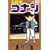 ���T��R�i�� (VOLUME63) (���N�T���f�[�R�~�b�N�X)