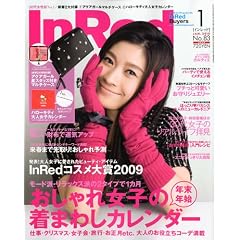 In Red (�C�� ���b�h) 2010�N 01���� [�G��]