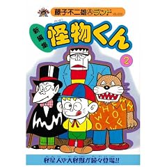 �V�ҏW�������� 2 (���q�s��YA�����h Vol. 2)