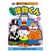 �V�ҏW�������� 2 (���q�s��YA�����h Vol. 2)