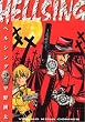 HELLSING 2 (�����O�L���O�R�~�b�N�X)