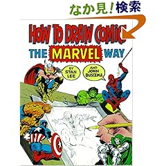 【クリックでお店のこの商品のページへ】How To Draw Comics The Marvel Way: Stan Lee, John Buscema: 洋書