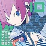 [CD]オムニバス EXIT TRANCE PRESENTS SPEED アニメトランス BEST 10 通常盤 ジャケットイラストレーター:ヤスダスズヒト