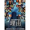 ���R ���ʔ� [DVD]