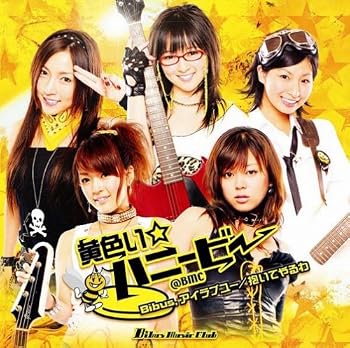 もも色ハピニャス@BMC＆黄色い☆ハニービー@BMC CD発売記念