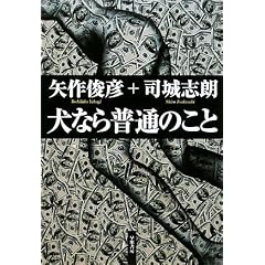 ���Ȃ畁�ʂ̂��� (�n���J���E�~�X�e�����[���h)