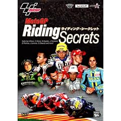 MotoGP Riding Secrets / ���C�f�B���O�E�V�[�N���b�g [DVD]