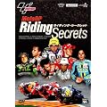 MotoGP Riding Secrets / ���C�f�B���O�E�V�[�N���b�g [DVD]
