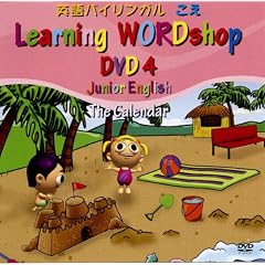 �W���j�A�C���O���b�V�� 4�� �j���A���A�n�� [DVD]