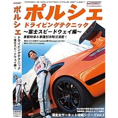�|���V�F �h���C�r���O�e�N�j�b�N ~�x�m�X�s�[�h�E�F�C��~ [DVD]
