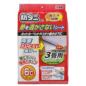 �A���~�z�b�g���V�[�g �h�_�j 3���p SX-033