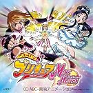 DANZEN!�ӂ���̓v���L���A Ver.Max Heart(DVD�t)