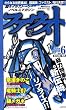 �t�@�E�X�g vol.6 SIDE�\B (�u�k��MOOK)