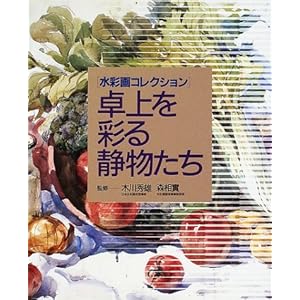 �����ʂ�Õ����� (���ʉ�R���N�V����)