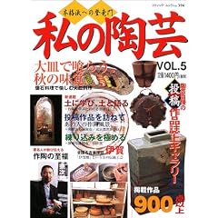 ���̓��| (Vol.5) (�u�e�B�b�N�E���b�N (No.394))