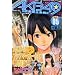 AKB49~�����֎~���~�i5�j������ (�v���~�A��KC)
