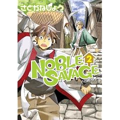 NOBLE SAVAGE(2) (�A���@���X�R�~�b�N�X)