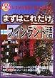 �܂��͂��ꂾ���t�B�������h�� (CD BOOK)