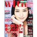 with (�E�B�Y) 2012�N 03���� [�G��]