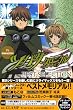 TV�@ANIMATION�@�c�o�T�E�N���j�N���@BEST�@SELECTION (KC�f���b�N�X)
