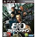 BINARY DOMAIN(�o�C�i���[ �h���C��)