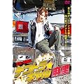 �f�R�g���E�M�������� [DVD]