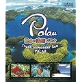 ���f�̊y���p���I�@-Tropical Wonder Sea PALAUT- [Blu-ray]