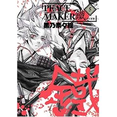 PEACE MAKER�c (5) (BLADE COMICS)
