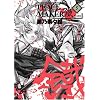 PEACE MAKER�c (5) (BLADE COMICS)