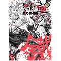 PEACE MAKER�c (5) (BLADE COMICS)