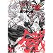 PEACE MAKER�c (5) (BLADE COMICS)