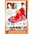 ���߈�㏗ [DVD]