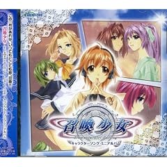 ��������~Elemental Girl Calling~�L�����N�^�[�\���O�E�~�j�A���o��