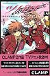�c�o�T�i15�j (�u�k�ЃR�~�b�N�X�\Shonen magazine comics (3691��))