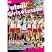 �t�b�g�T�� �K�[���Y ���b�X��!~Futsal Girls Lesson!~ [DVD]