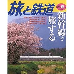 ���ƓS�� 2006�N �t�̍� [�G��]