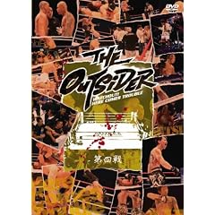 �W�E�A�E�g�T�C�_�[ (��l��) [DVD]