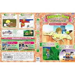 ���E���쓶�b3���p�b�N WMDP-101 �yDVD�z