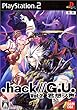 .hack//G.U. vol.2 �N�z�t��(���T����)