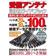 ��M�A���e�i���p�K�C�h�u�b�N (�O�˃��b�N vol.387)