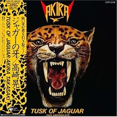 �W���K�[�̉�(TUSK OF JAGUAR)(���W���P�b�g�d�l)