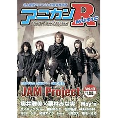 �A�j�J��R MUSIC 13 JAM Project �������~�I�т݂Ȏ� May'n ���Y�R�L �ΐ�q�� Point Five(.5) �V�h �Ж���� miko ������[�G��]