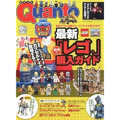 Quant (�N�A���g) 2010�N 05���� [�G��]