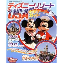 なぜ今、またアメリカが発売されるのか？