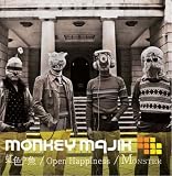 [CD]MONKEY MAJIK 虹色の魚/Open Happiness/MONSTER
