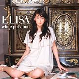 [CD]ELISA white pulsation (初回限定盤)