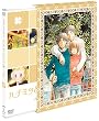 �n�`�~�c�ƃN���[�o�[ 6 (��������) [DVD]