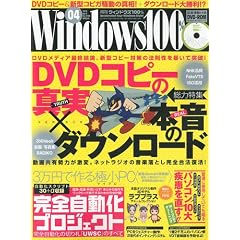 Windows 100% 2010�N 04���� [�G��]